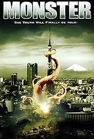 watch-Monster (2008)