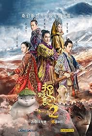 watch-Monster Hunt 2 (2018)
