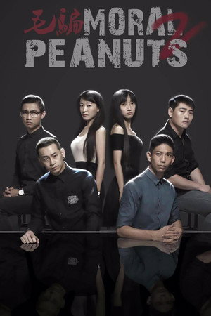 watch-Moral Peanuts (2010)