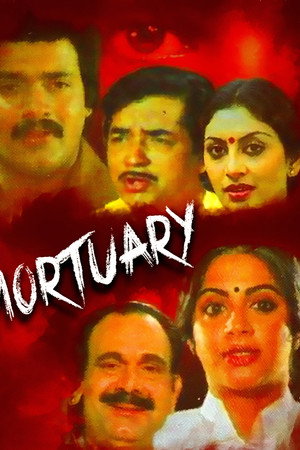 watch-Mortuary (1983)