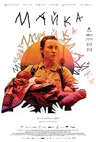 watch-Mother (2022)