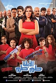 watch-Mrs. Tamtam (2018)