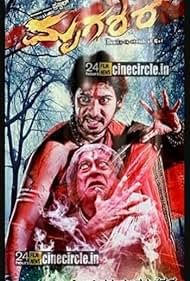 watch-Mrugashira (2014)