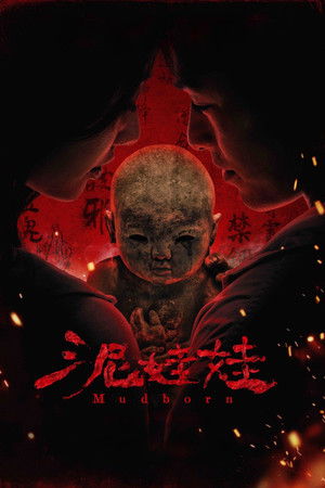 watch-Mudborn (2025)