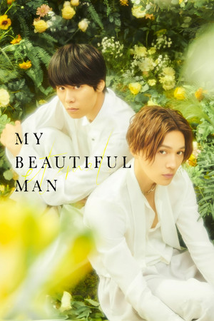 watch-My Beautiful Man: Eternal (2023)