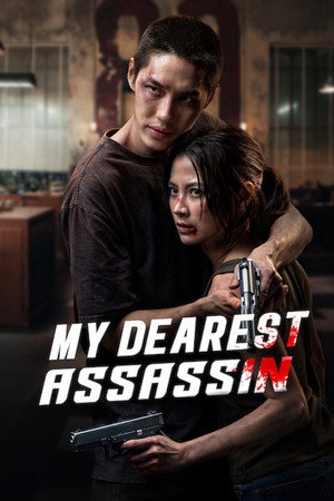 watch-My Dearest Assassin (2026)