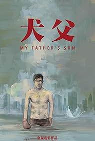 watch-My Father's Son (2025)