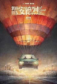 watch-My Friend An Delie (2024)