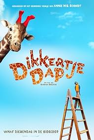 watch-My Giraffe (2017)