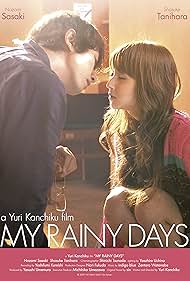 watch-My Rainy Days (2009)
