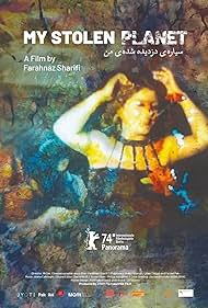watch-My Stolen Planet (2024)