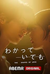 watch-Nevertheless: The Shapes of Love (2024)
