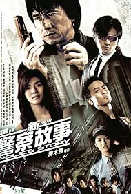watch-New Police Story (2004)