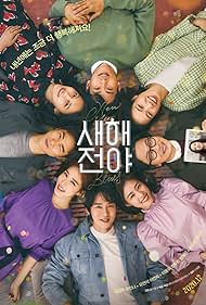 watch-New Year Blues (2021)