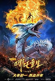 watch-Nezha Reborn (2021)