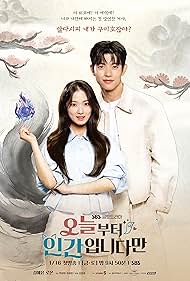watch-No Tail to Tell (2026)