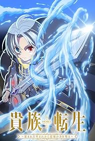 watch-Noble Reincarnation: Born Blessed, So I'll Obtain Ultimate Power (2026)