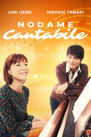 watch-Nodame Cantabile (2006)