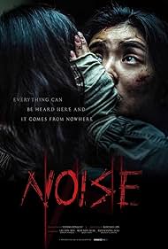 watch-Noise (2025)
