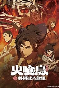 watch-Oedo Fire Slayer -The Legend of Phoenix- (2026)