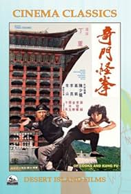 watch-Of Cooks and Kung Fu (1979)