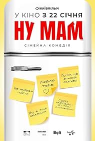 watch-Oh Mom! (2026)