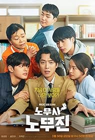 watch-Oh My Ghost Clients (2025)