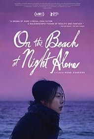 watch-On the Beach at Night Alone (2017)