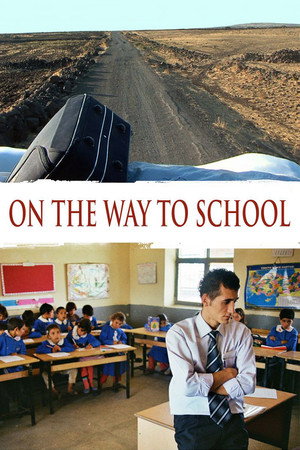 watch-On the Way to School (2008)