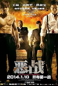 watch-Once Upon a Time in Shanghai (2014)