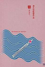 watch-Ornamental Hairpin (1941)