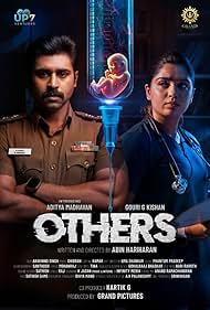 watch-Others (2025)