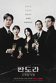 watch-Pandora: Beneath the Paradise (2023)