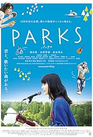 watch-Parks (2017)