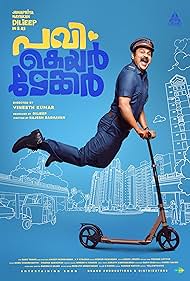watch-Pavi Caretaker (2024)