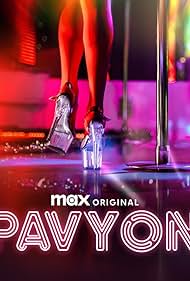 watch-Pavilion (2019)