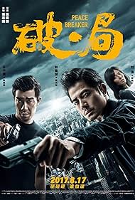 watch-Peace Breaker (2017)