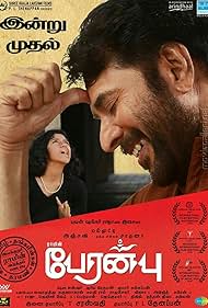 watch-Peranbu (2018)