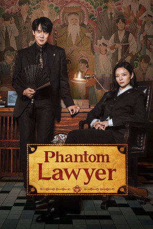 watch-Phantom Lawyer (2026)