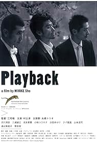 watch-Playback (2012)