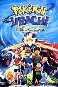 watch-PokÃ©mon: Jirachi - Wish Maker (2004)