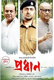 watch-Pradhan (2023)