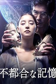 watch-Previously Saved Version (2024)