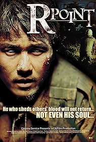 watch-R-Point (2004)