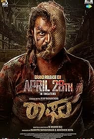 watch-Raaghu (2023)