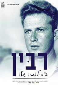 watch-Rabin in His Own Words (2015)
