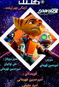 watch-Ratchet and Clank: Life of Pie (2021)
