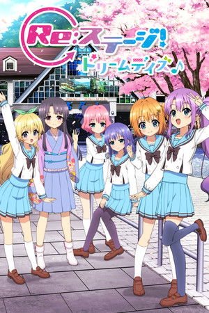watch-Re:Stage! Dream Days (2019)
