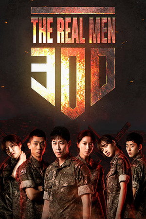 watch-Real Men (TV Series 2013–2016) 2018