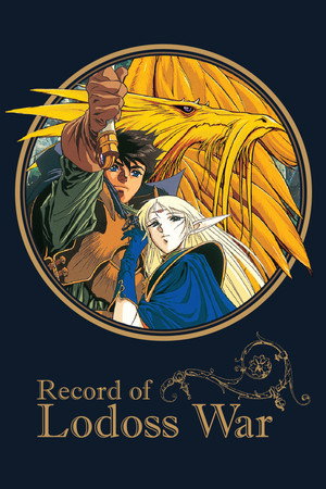 watch-Record of Lodoss War (1990)